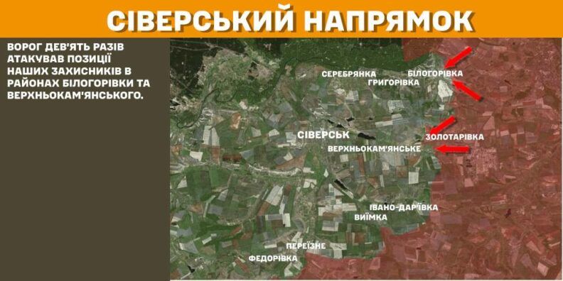 Карта боевых действий 31 января 2025: враг пытался продвинуться недалеко от Елизаветовки Фото 7 к: Карта боевых действий 31 января
