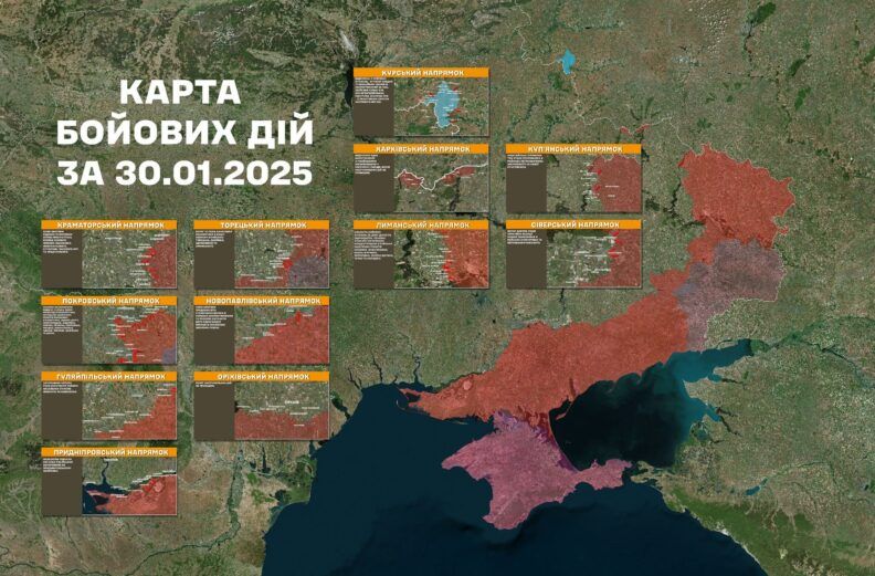 Карта боевых действий 31 января 2025: враг пытался продвинуться недалеко от Елизаветовки Фото 1 к: Карта боевых действий 31 января