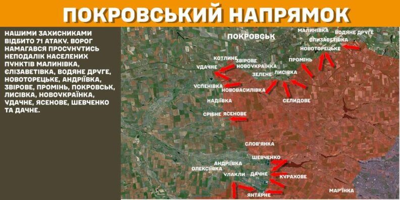 Карта боевых действий 31 января 2025: враг пытался продвинуться недалеко от Елизаветовки Фото 6 к: Карта боевых действий 31 января