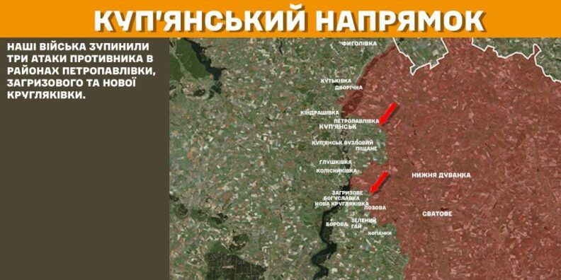 Карта боевых действий 31 января 2025: враг пытался продвинуться недалеко от Елизаветовки Фото 4 к: Карта боевых действий 31 января