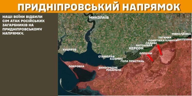 Карта боевых действий 31 января 2025: враг пытался продвинуться недалеко от Елизаветовки Фото 3 к: Карта боевых действий 31 января