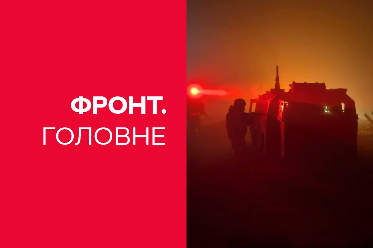 Фронт. Головне: найгарячіші напрямки та втрати армії РФ — новини цього тижня