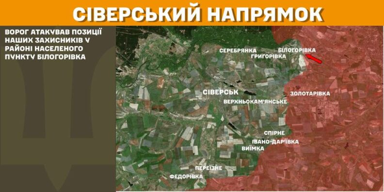 Карта бойових дій 4 лютого 2025: росіяни нещадно бомбардують Покровський напрямок