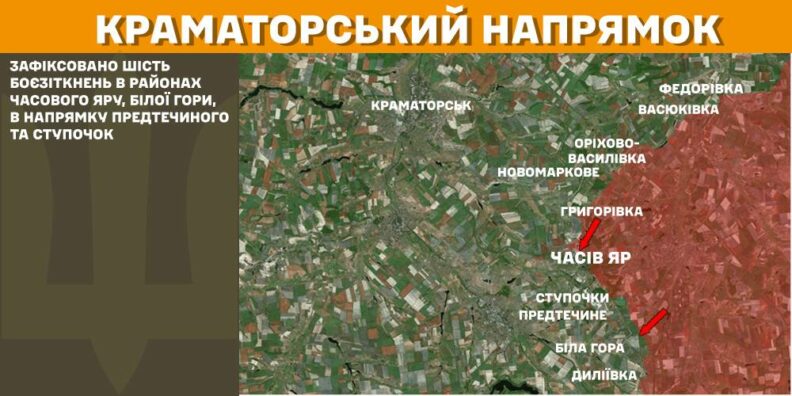Карта бойових дій 4 лютого 2025: росіяни нещадно бомбардують Покровський напрямок