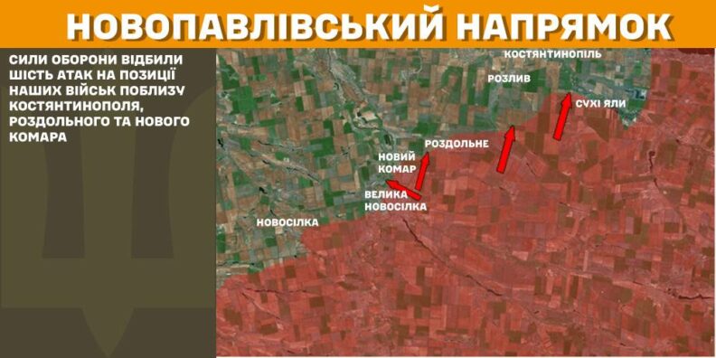 Карта бойових дій 4 лютого 2025: росіяни нещадно бомбардують Покровський напрямок