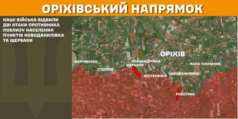 Карта бойових дій 4 лютого 2025: росіяни нещадно бомбардують Покровський напрямок