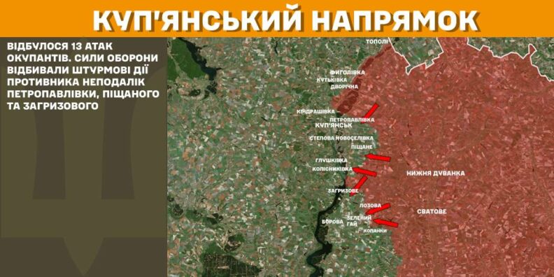 Карта бойових дій 4 лютого 2025: росіяни нещадно бомбардують Покровський напрямок