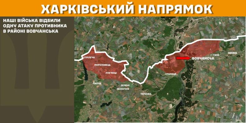 Карта бойових дій 4 лютого 2025: росіяни нещадно бомбардують Покровський напрямок