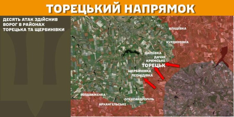 Карта бойових дій 5 лютого 2025: ЗСУ уразили шість районів зосередження російських військових