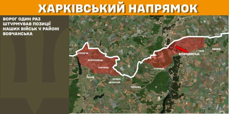 Карта бойових дій 5 лютого 2025: ЗСУ уразили шість районів зосередження російських військових