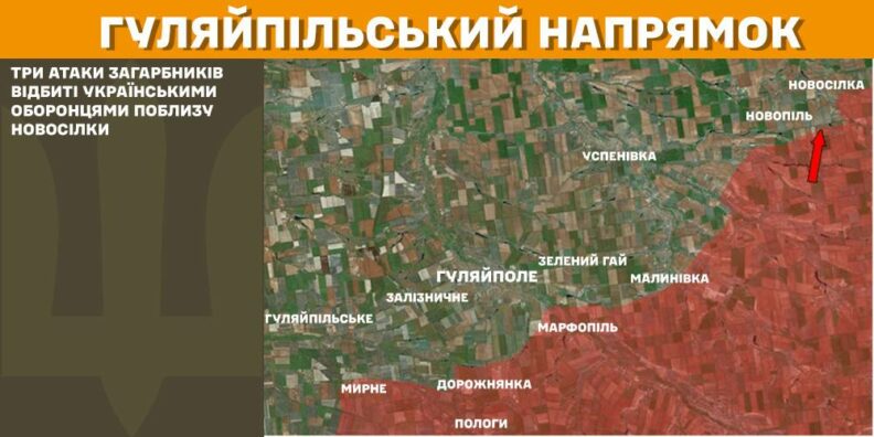Карта бойових дій 5 лютого 2025: ЗСУ уразили шість районів зосередження російських військових