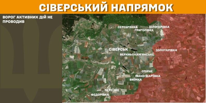 Карта бойових дій 5 лютого 2025: ЗСУ уразили шість районів зосередження російських військових
