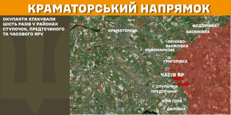 Карта бойових дій 5 лютого 2025: ЗСУ уразили шість районів зосередження російських військових