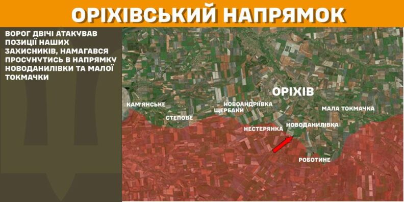 Карта бойових дій 5 лютого 2025: ЗСУ уразили шість районів зосередження російських військових