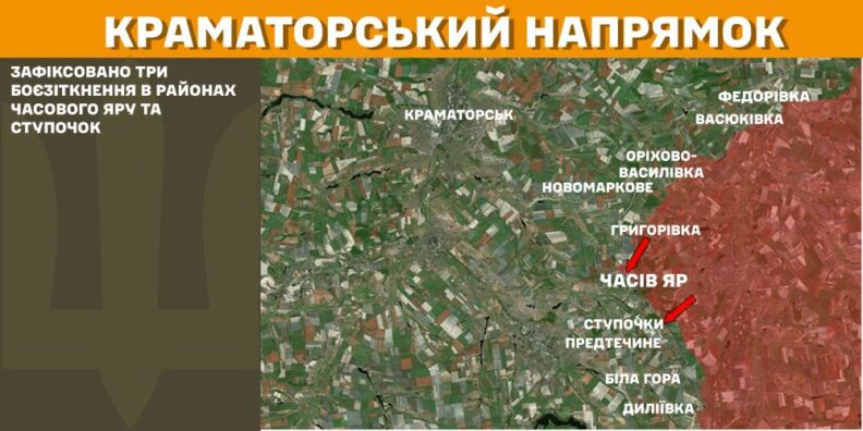 Карта бойових дій 6 лютого 2025: ЗСУ знищили дев’ятнадцять ворожих позицій