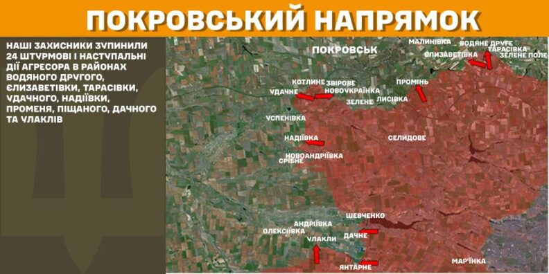 Карта бойових дій 6 лютого 2025: ЗСУ знищили дев’ятнадцять ворожих позицій