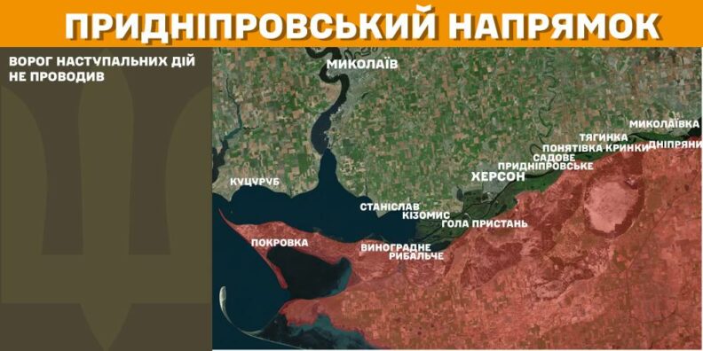 Карта бойових дій 6 лютого 2025: ЗСУ знищили дев’ятнадцять ворожих позицій