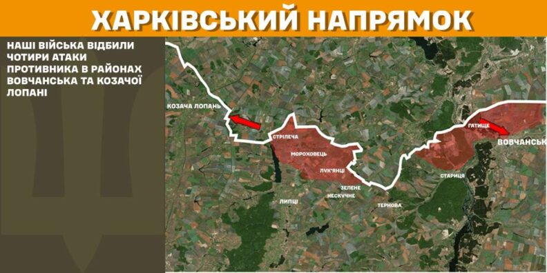 Карта бойових дій 6 лютого 2025: ЗСУ знищили дев’ятнадцять ворожих позицій