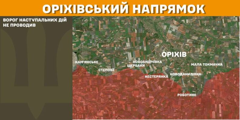 Карта бойових дій 6 лютого 2025: ЗСУ знищили дев’ятнадцять ворожих позицій