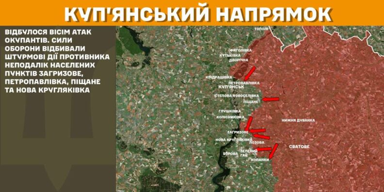 Карта бойових дій 6 лютого 2025: ЗСУ знищили дев’ятнадцять ворожих позицій