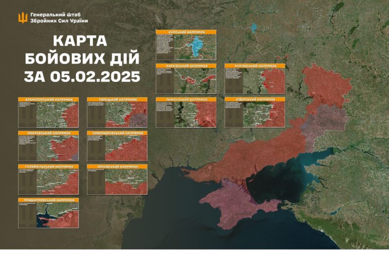 Карта бойових дій 6 лютого 2025: ЗСУ знищили дев’ятнадцять ворожих позицій