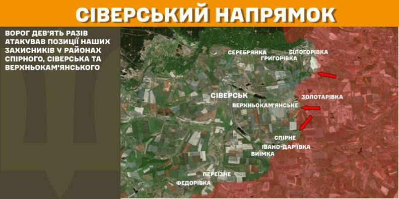Карта бойових дій 6 лютого 2025: ЗСУ знищили дев’ятнадцять ворожих позицій