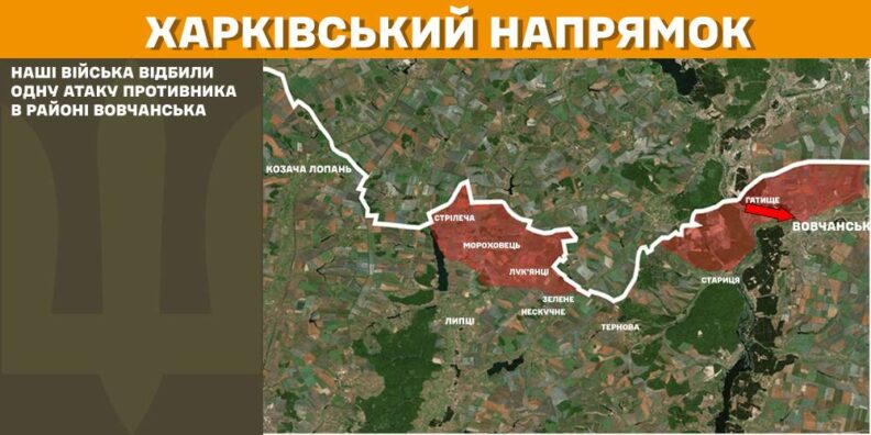 Карта боевых действий 7 февраля 2025: россияне не наступали на трех направлениях фронта