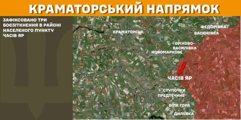 Карта боевых действий 7 февраля 2025: россияне не наступали на трех направлениях фронта