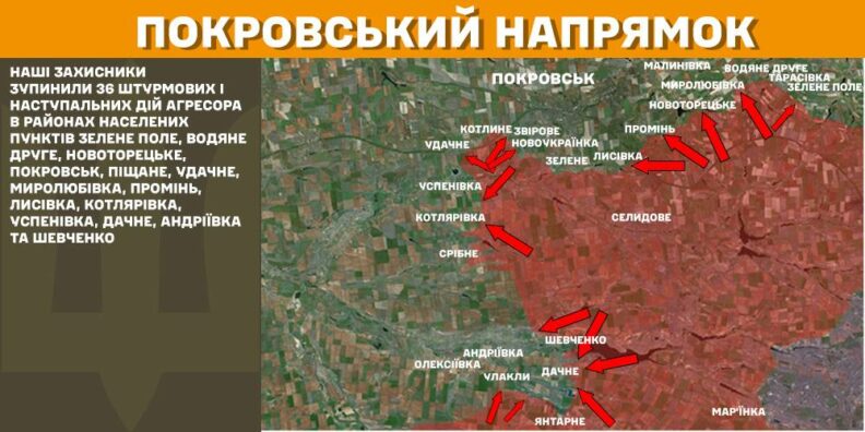 Карта боевых действий 7 февраля 2025: россияне не наступали на трех направлениях фронта