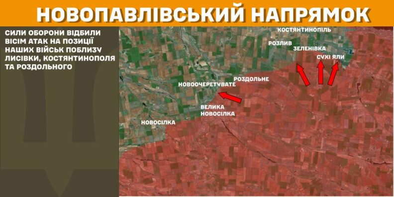 Карта боевых действий 7 февраля 2025: россияне не наступали на трех направлениях фронта