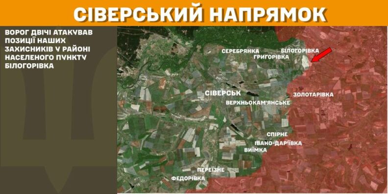 Карта боевых действий 7 февраля 2025: россияне не наступали на трех направлениях фронта