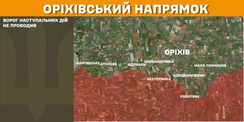 Карта бойових дій 10 лютого 2025: ЗСУ уразили систему Бук та пункт управління росіян