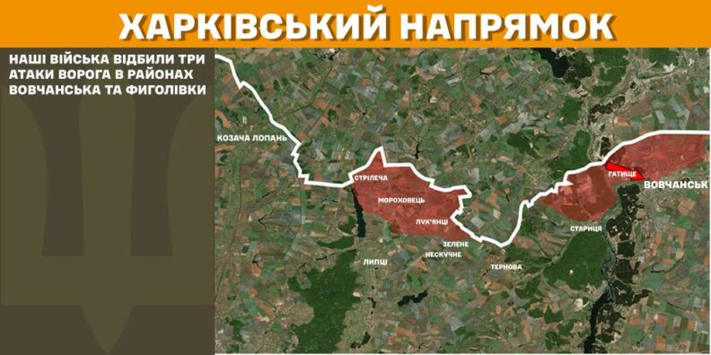 Карта бойових дій 10 лютого 2025: ЗСУ уразили систему Бук та пункт управління росіян