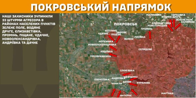Карта бойових дій 10 лютого 2025: ЗСУ уразили систему Бук та пункт управління росіян