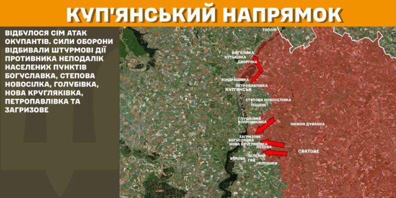 Карта бойових дій 10 лютого 2025: ЗСУ уразили систему Бук та пункт управління росіян