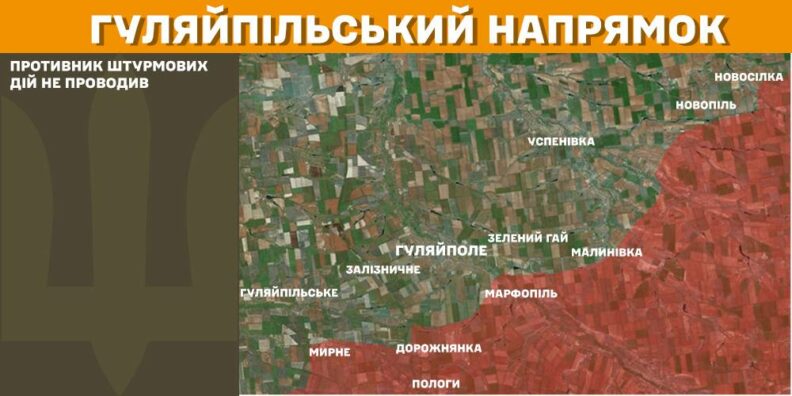 Карта бойових дій 10 лютого 2025: ЗСУ уразили систему Бук та пункт управління росіян