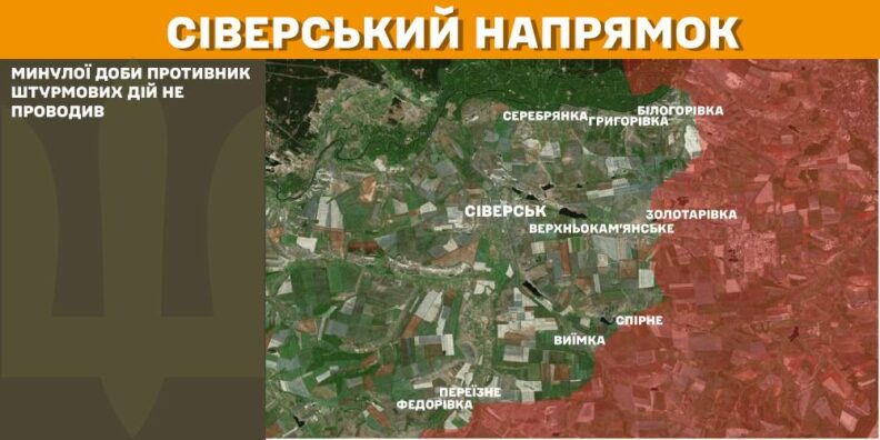 Карта бойових дій 10 лютого 2025: ЗСУ уразили систему Бук та пункт управління росіян
