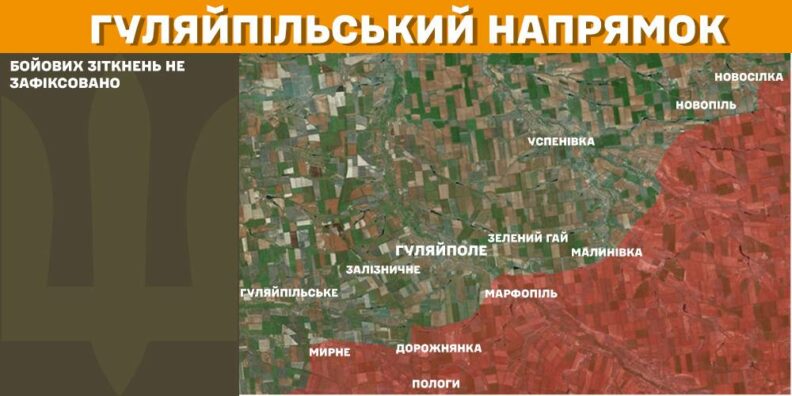 Карта бойових дій 11 лютого 2025: масштабні штурми під Покровськом та на Курщині