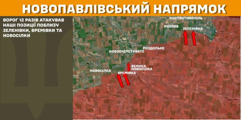 Карта бойових дій 11 лютого 2025: масштабні штурми під Покровськом та на Курщині