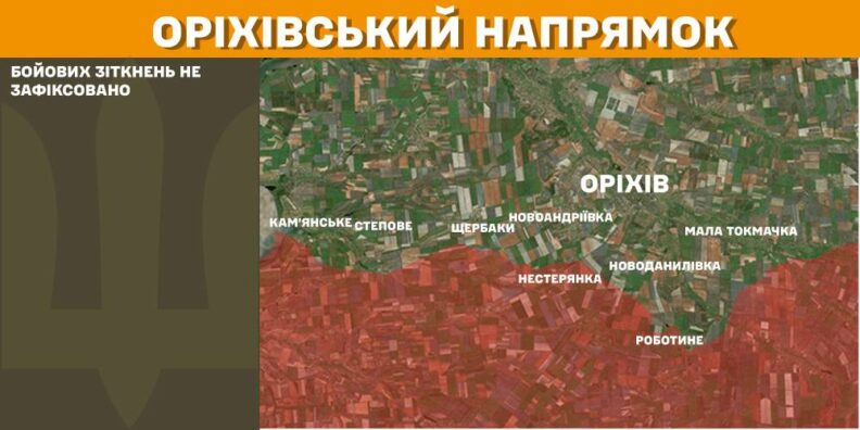 Карта бойових дій 11 лютого 2025: масштабні штурми під Покровськом та на Курщині