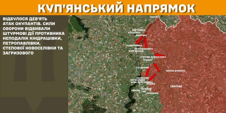 Карта бойових дій 11 лютого 2025: масштабні штурми під Покровськом та на Курщині