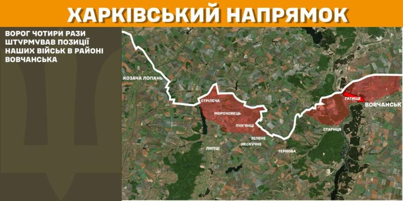 Карта бойових дій 11 лютого 2025: масштабні штурми під Покровськом та на Курщині
