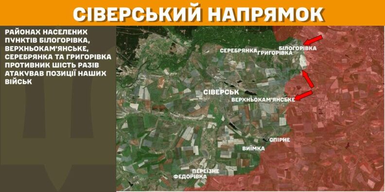 Карта бойових дій 11 лютого 2025: масштабні штурми під Покровськом та на Курщині