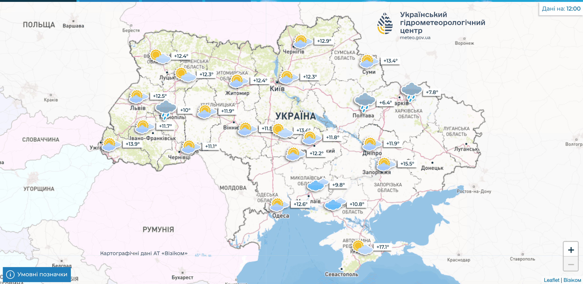 коли буде потепління