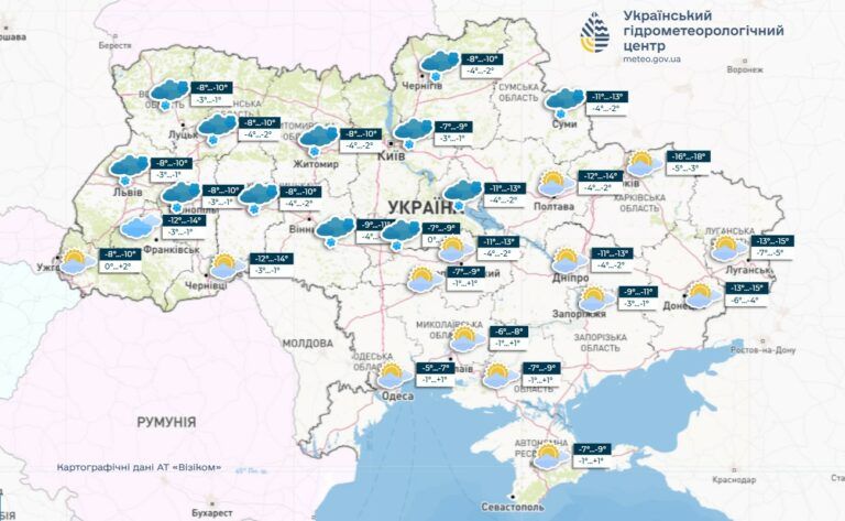 Фото 1 к: Погода в Украине на неделю: зима вернулась в наши широты
