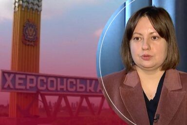 виїзд з окупації