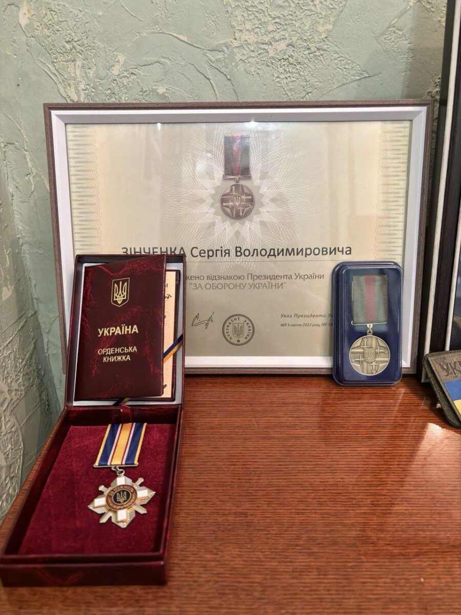 Сергій Зінченко герой України