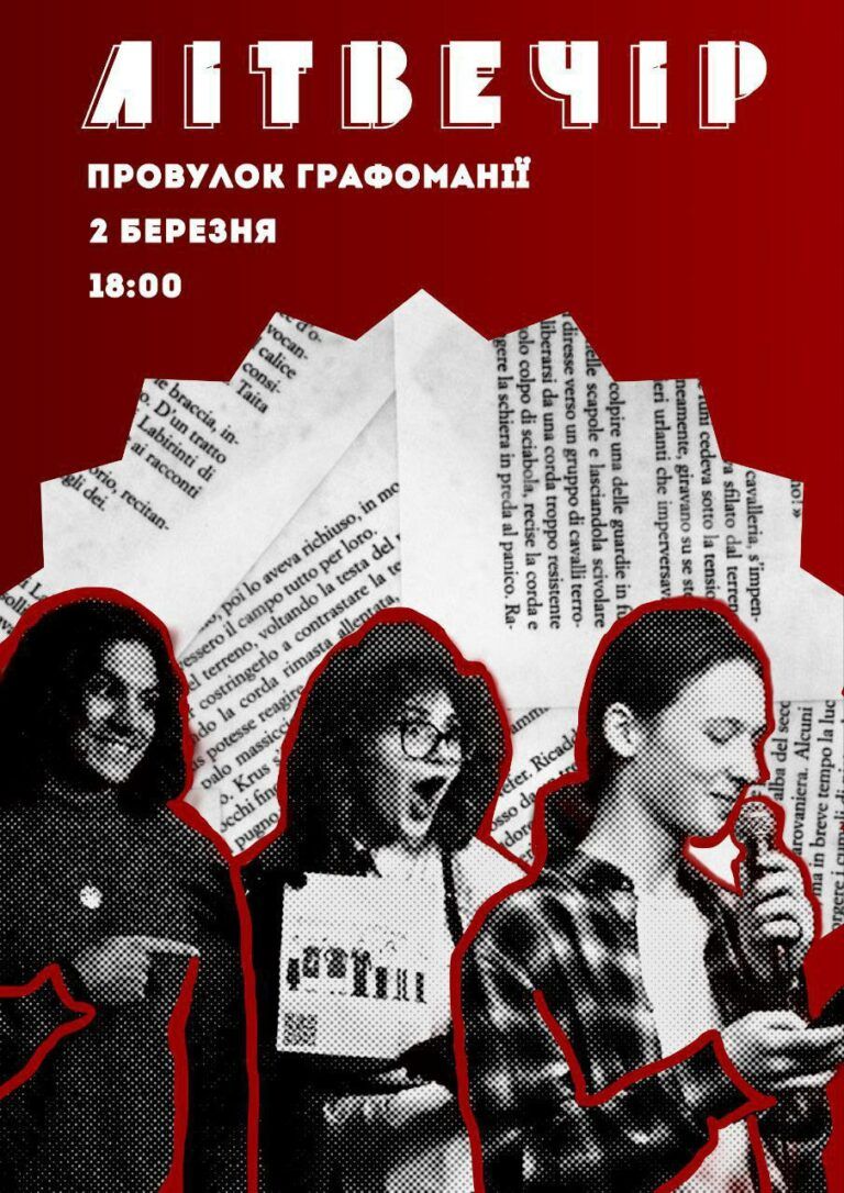куди піти у икєві