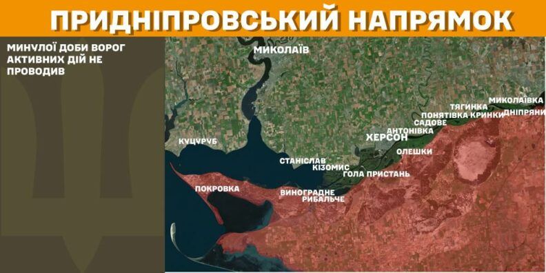 Карта боевых действий 27 февраля 2025: РФ интенсивно атакует Новопавловское направление Фото 12 к: Карта боевых действий 27 февраля