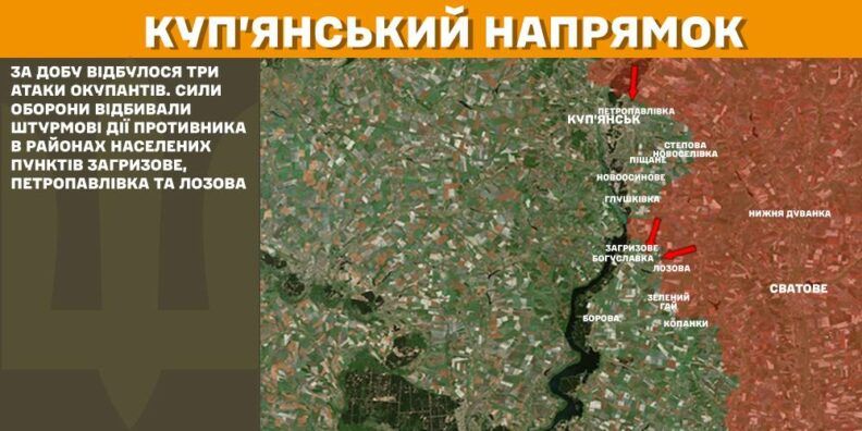 Карта боевых действий 3 марта 2025: враг замедлил темпы наступления под Покровском Фото 5 к: Карта боевых действий 3 марта